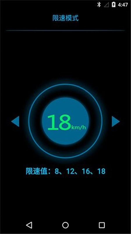 fotbot官方正版1.5.6手机版截图1