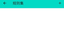 呆木私端PRO版 呆木私端PRO版