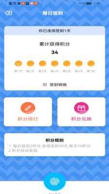 糖果漫画最新版1.1.9安卓版截图0