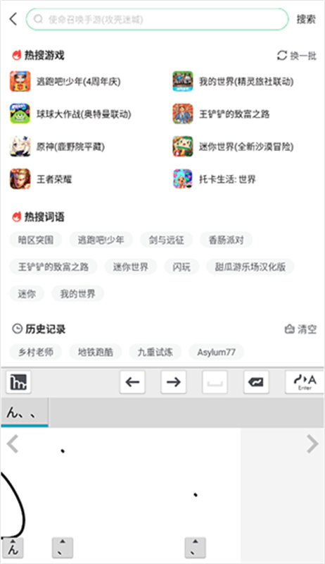 mazec3 app1.9.9 安卓版截图2