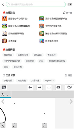 mazec3 app��ͼ2