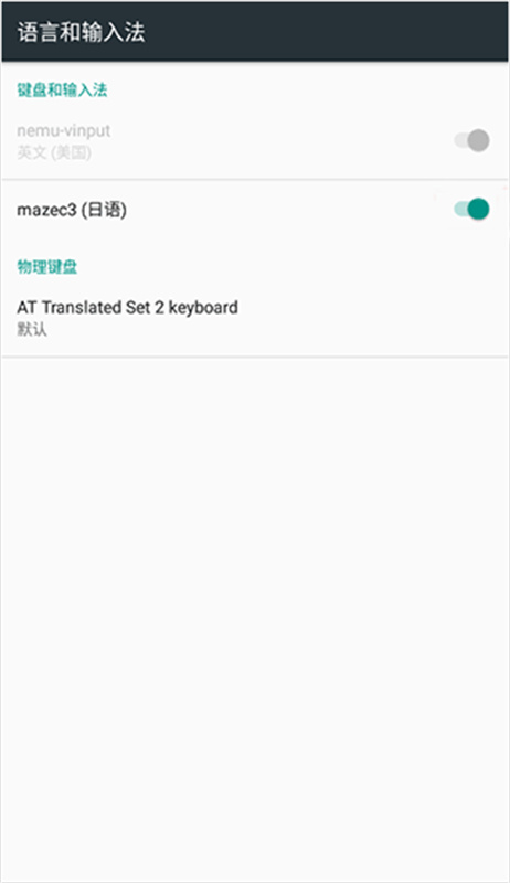 mazec3 app1.9.9 安卓版截图0