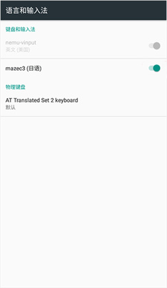 mazec3 app��ͼ0