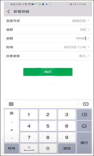歪一点 歪一点
