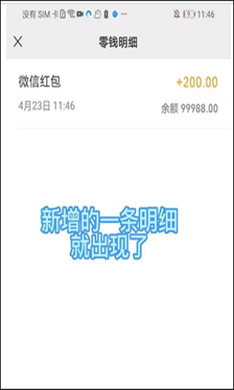 歪一点 歪一点