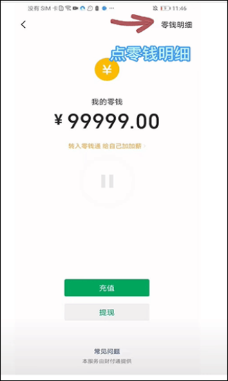 歪一点 歪一点