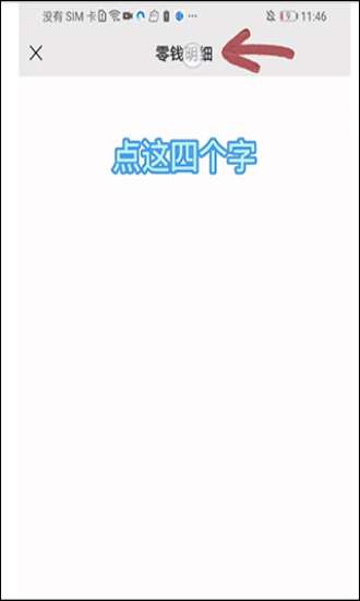 歪一点 歪一点