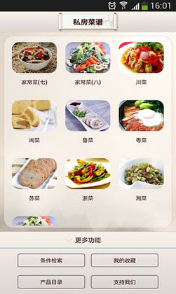 ˽������app�ٷ����ͼ1