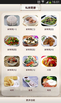 ˽������app�ٷ����ͼ3