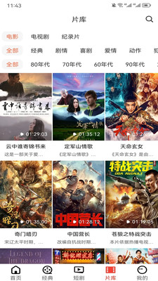 西影视频手机版3.4.3安卓版截图4