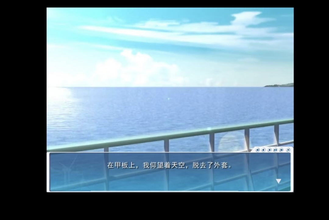 夏空彼方冷狐版1.0安卓版截图0