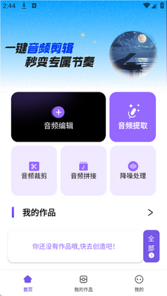 ���ֿ��app���°��ͼ2