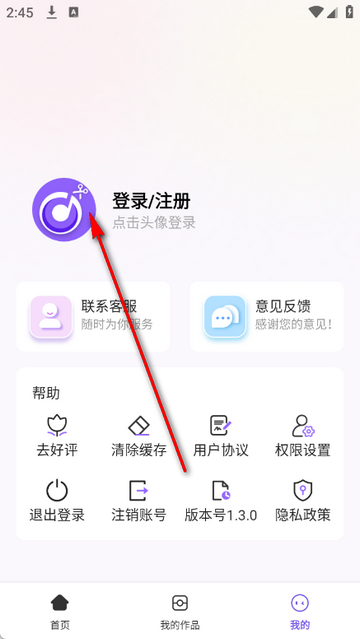 音乐快剪剪辑软件 音乐快剪剪辑软件