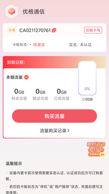�Ÿ�ͨ�Źٷ������ͼ2