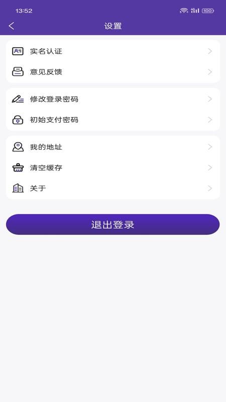 ����ʱ���ֻ���1.1.2 ���°��ͼ3