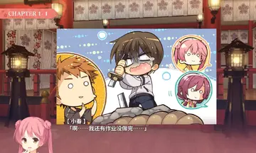 千恋万花冷狐直装版预览图