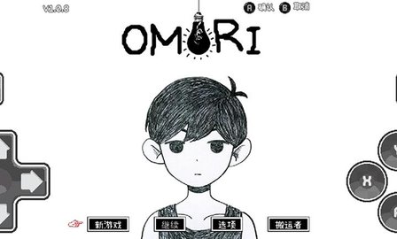 omori官方版1.0.8.0安卓版截图0