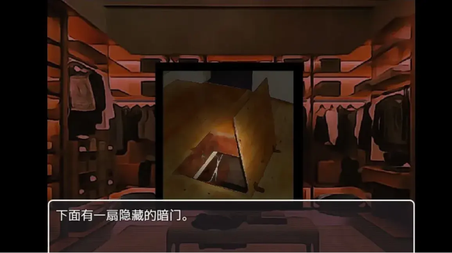 失踪游戏1.9.48安卓版截图4