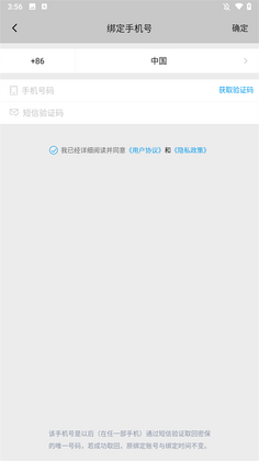 �����˺Źܼ����°汾��ͼ1