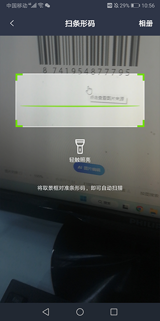 ����ɨ�������°汾2026