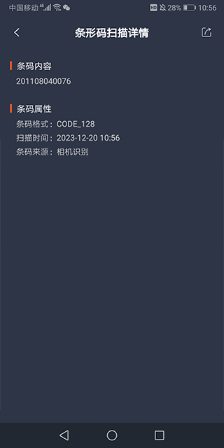 ����ɨ�������°汾2026