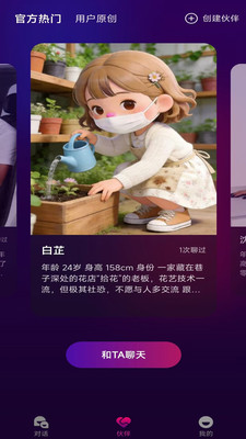 �������°汾��ͼ3