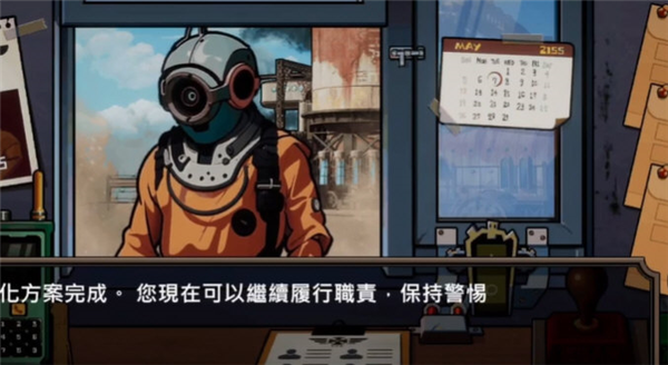 新手攻略配图1 新手攻略配图1