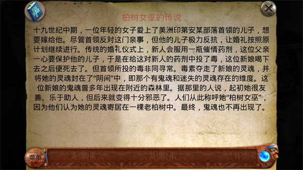 ����Ů�׵����䰲׿��(Spirit Walkers)Ԥ��ͼ