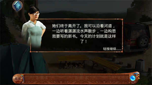 ����Ů�׵����䰲׿��(Spirit Walkers)Ԥ��ͼ