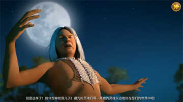 柏树女巫的诅咒安卓版(Spirit Walkers)预览图