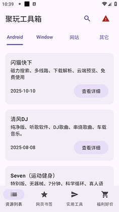 ���湤�������°汾��ͼ2