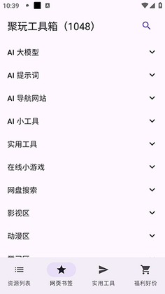 ���湤�������°汾��ͼ3