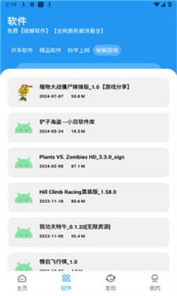XM���������°汾��ͼ1