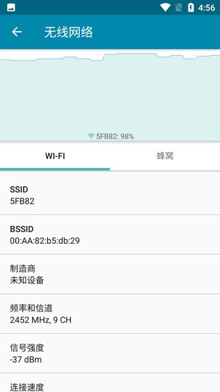 PingTools Pro����ʹ�÷�ʽ-3