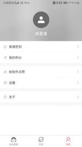 自设捏脸免费版1.5.9安卓版截图1