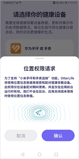 Otter Life2026���°汾