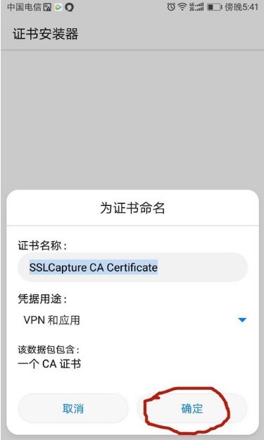 抓包精灵最新版 抓包精灵最新版