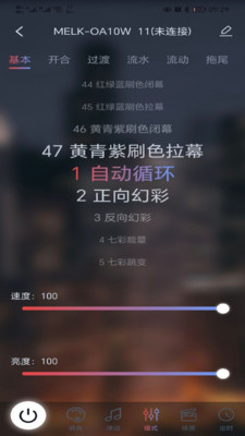 ������pro��ɫ5.17.12 �ٷ����°��ͼ3