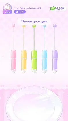 装饰笔大师游戏截图2