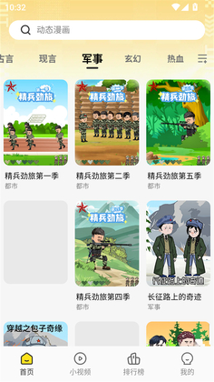 ��èͷ�����̾����°汾��ͼ1