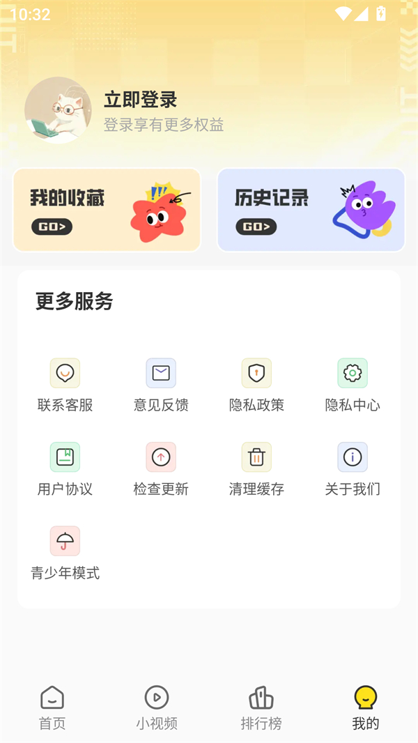 熊猫头漫画短剧最新版本 熊猫头漫画短剧最新版本