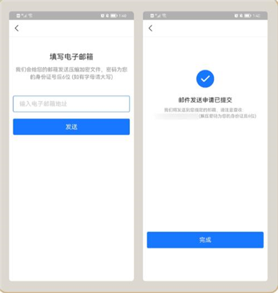 �ོ��˹ٷ�����