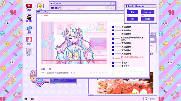 主播女孩重度依赖安卓汉化手游1.0.8最新版截图1