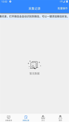 �ҿ�Դ�����ֻ����ͼ1