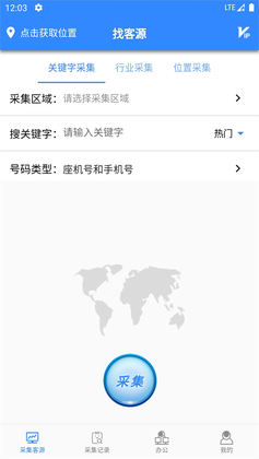 �ҿ�Դ�����ֻ����ͼ0