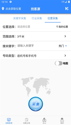 �ҿ�Դ�����ֻ����ͼ3