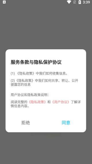 记词达人 记词达人