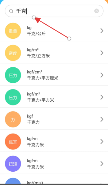 ��λ����app
