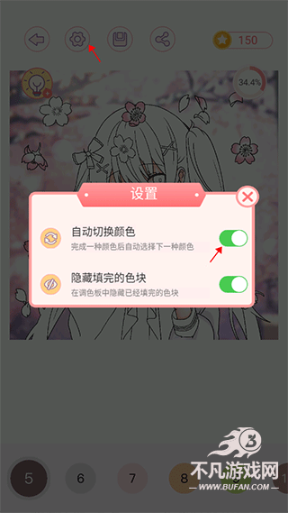 �����Ϳɫ