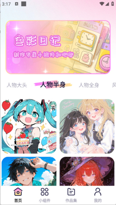 ���Ϳ��С���app��ͼ0
